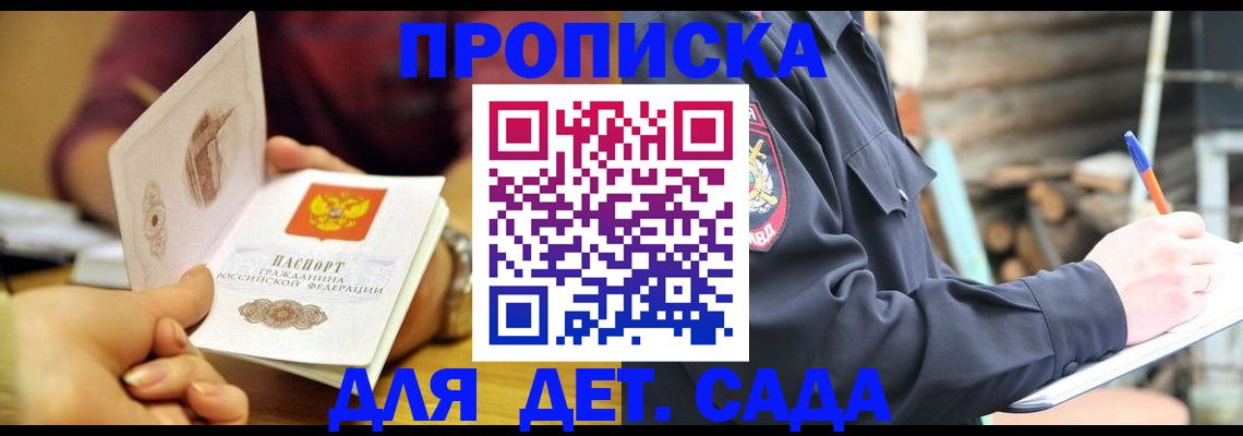 регистрация для школы в Альметьевске